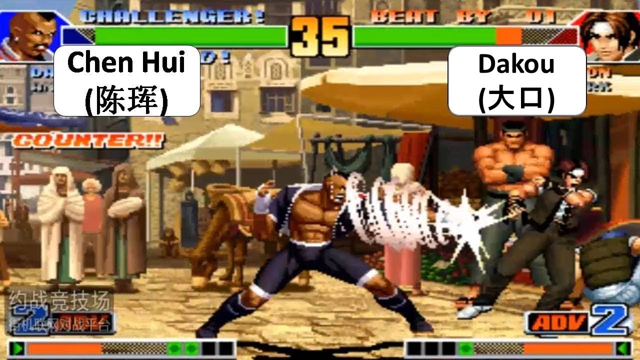 KOF 98 RANDOM SELECT Chen Hui (陈珲) VS Dakou (大口) FT 10