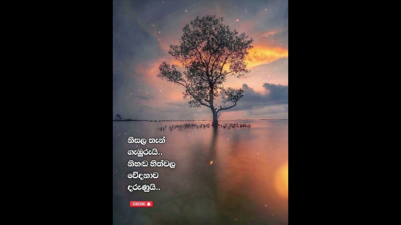 wadan lanthaya