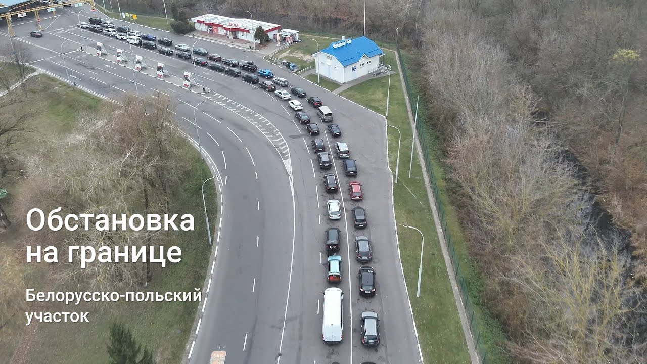 Как закрытие польских пунктов пропуска повлияло на жизнь путешественников и местных жителей