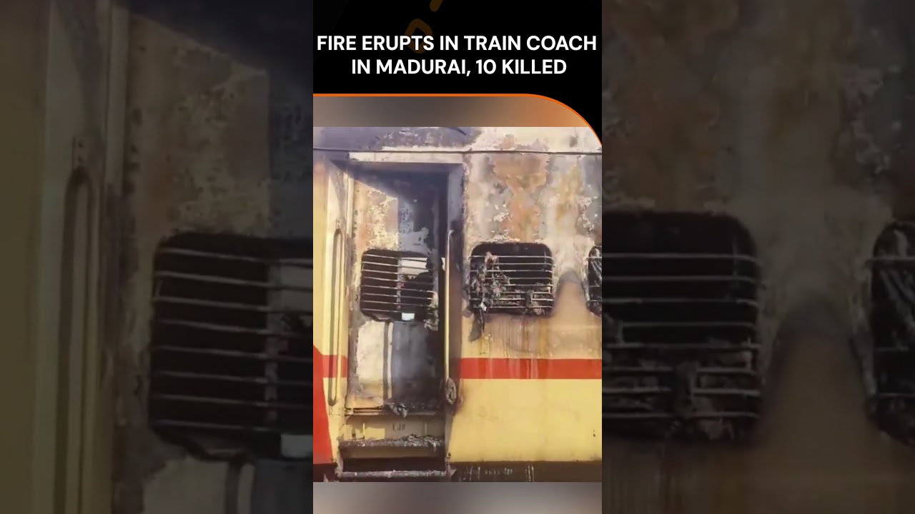 Madurai | Fire erupts in stationary train coach in Tamil Nadu, 10 killed | New9 #shorts