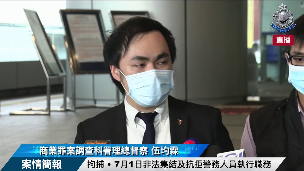 【 拘捕 • 7月1日非法集結及抗拒警務人員執行職務 • 案情簡報 】