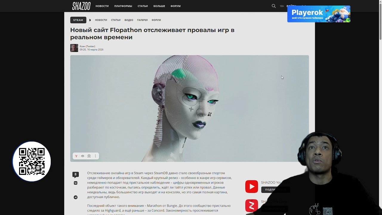 ДУО ПОДБОР В MARATHON, CАЙТ FLOPATHON И СИТУАЦИЯ С DESTINY RISING (ENGLISH DUB)