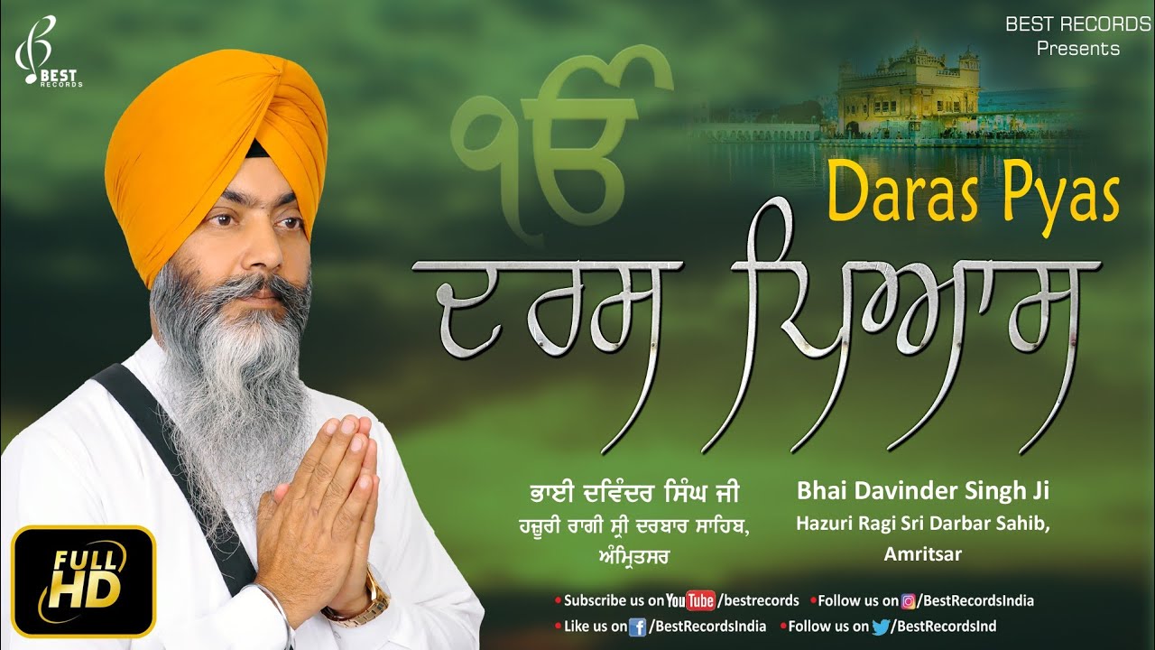 Daras Pyas Mero Man Moheyo - Bhai Davinder Singh Ji - New Shabad Gurbani Kirtan - Best Records