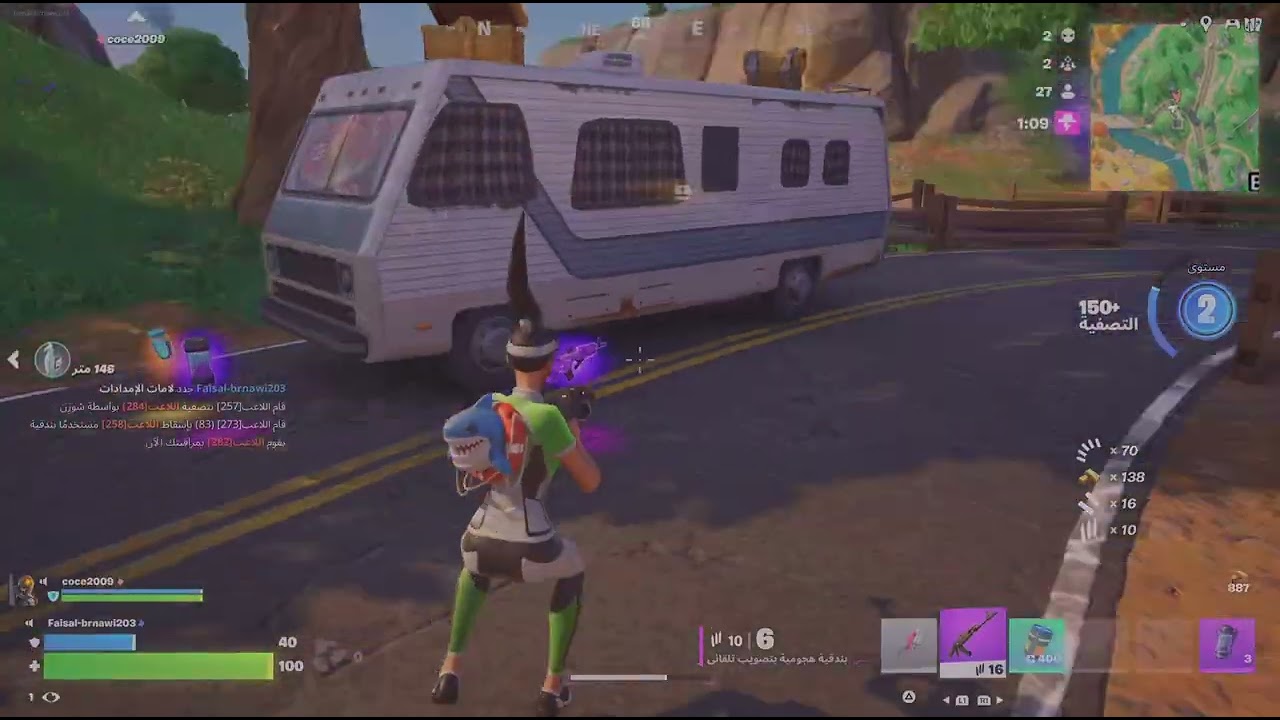 Fortnite_20260228173445