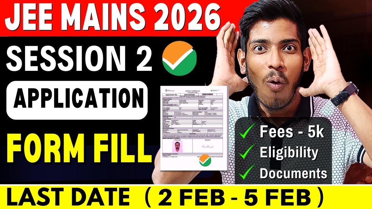 JEE Mains Session 2 Registration 2026 ✅ | DATE, Documents | How to Fill JEE Mains Session 2 Form ?