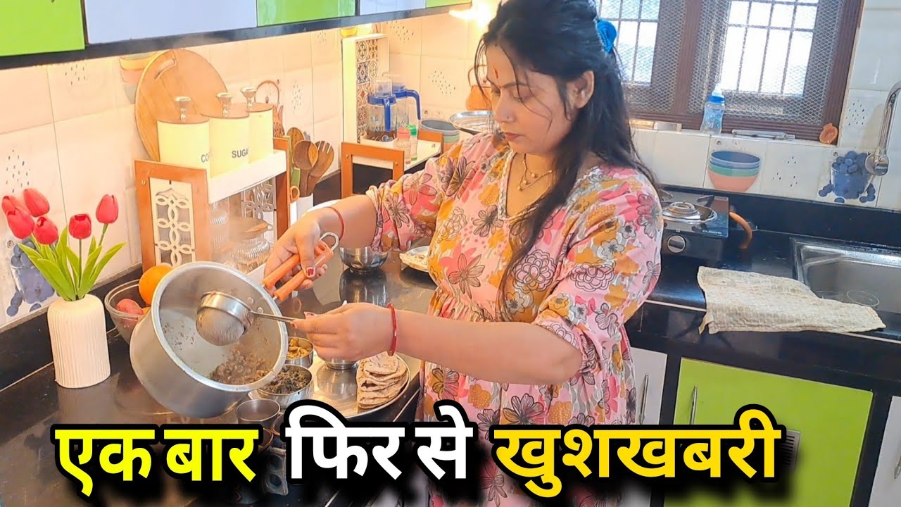 इतनी बड़ी Good news. एक बार फिर से 🌸पर अफसोस मुझे इतना दुख क्यों हुआ🥺