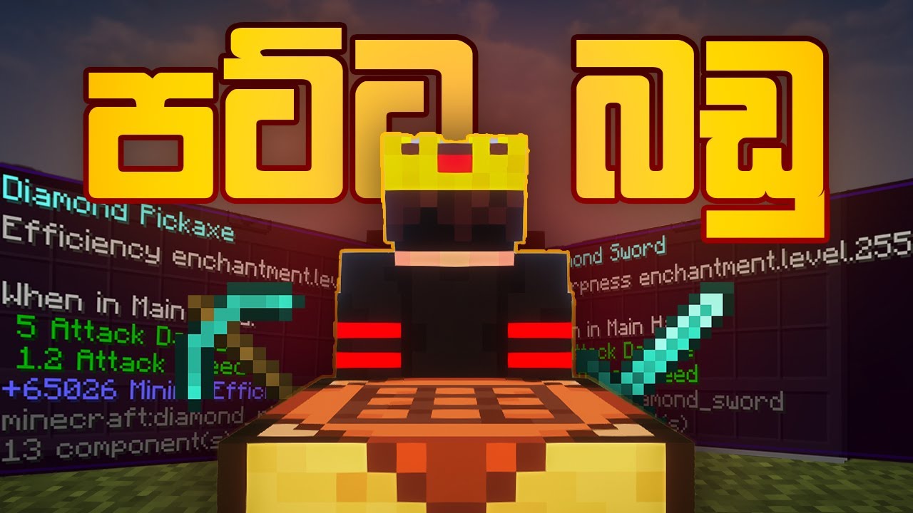 පට්ට බඩු | Minecraft but crafting gives OP enchants | Sachen DS