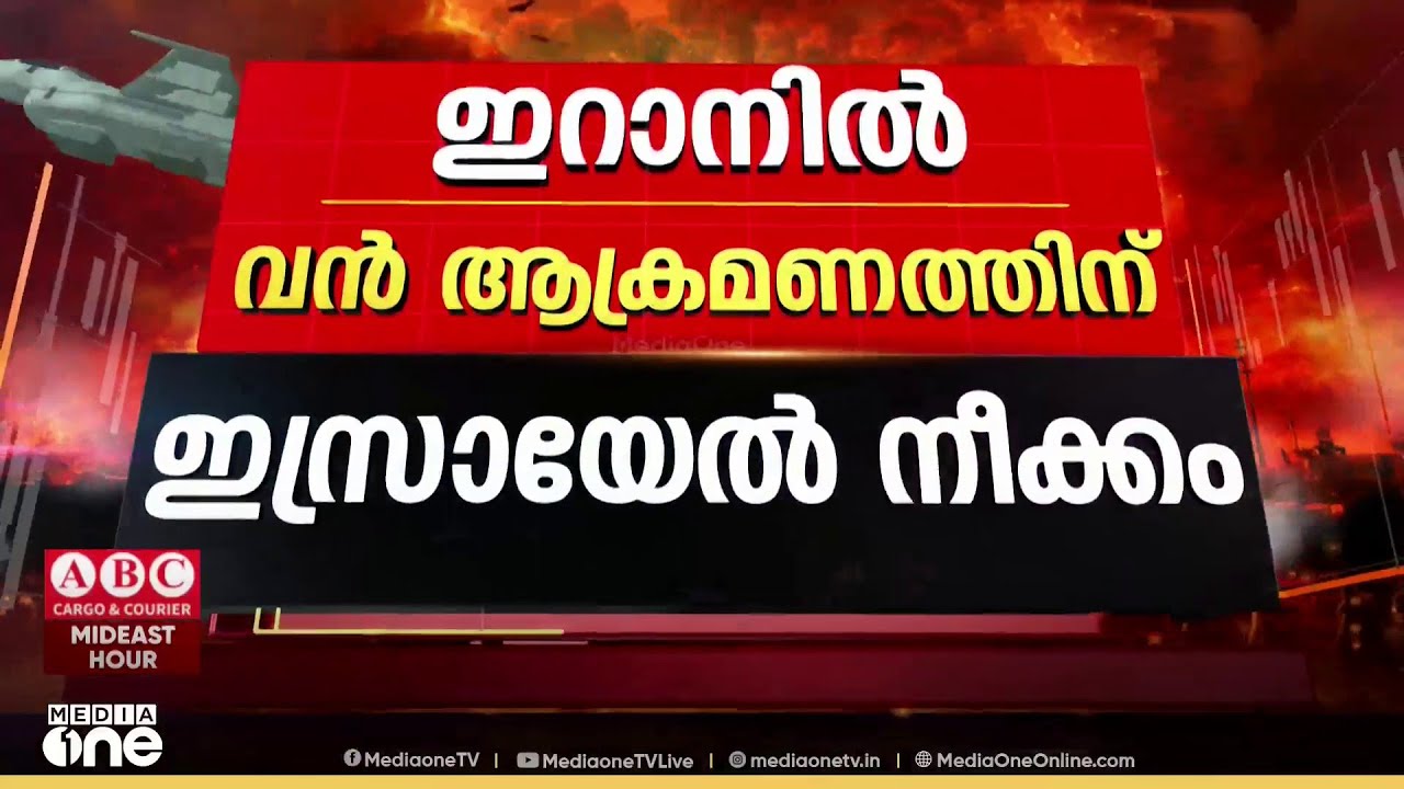 ഖത്തറിൽ പൊതുപരിപാടികൾ നിയന്ത്രിച്ചു ; കടുത്ത ജാ​ഗ്രതാ നിർദേശം