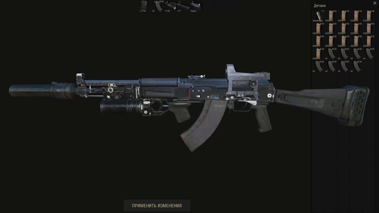 КУПИЛ АК-109 МОД ЕКБ RU1 x147 Stalker Online Stay Out