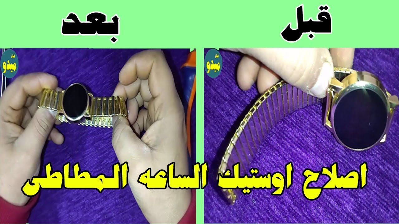 طريقة اصلاح الساعات الرقميه التاتش.. طريقه ضبط الساعة التاتش - اوستيك مطاط