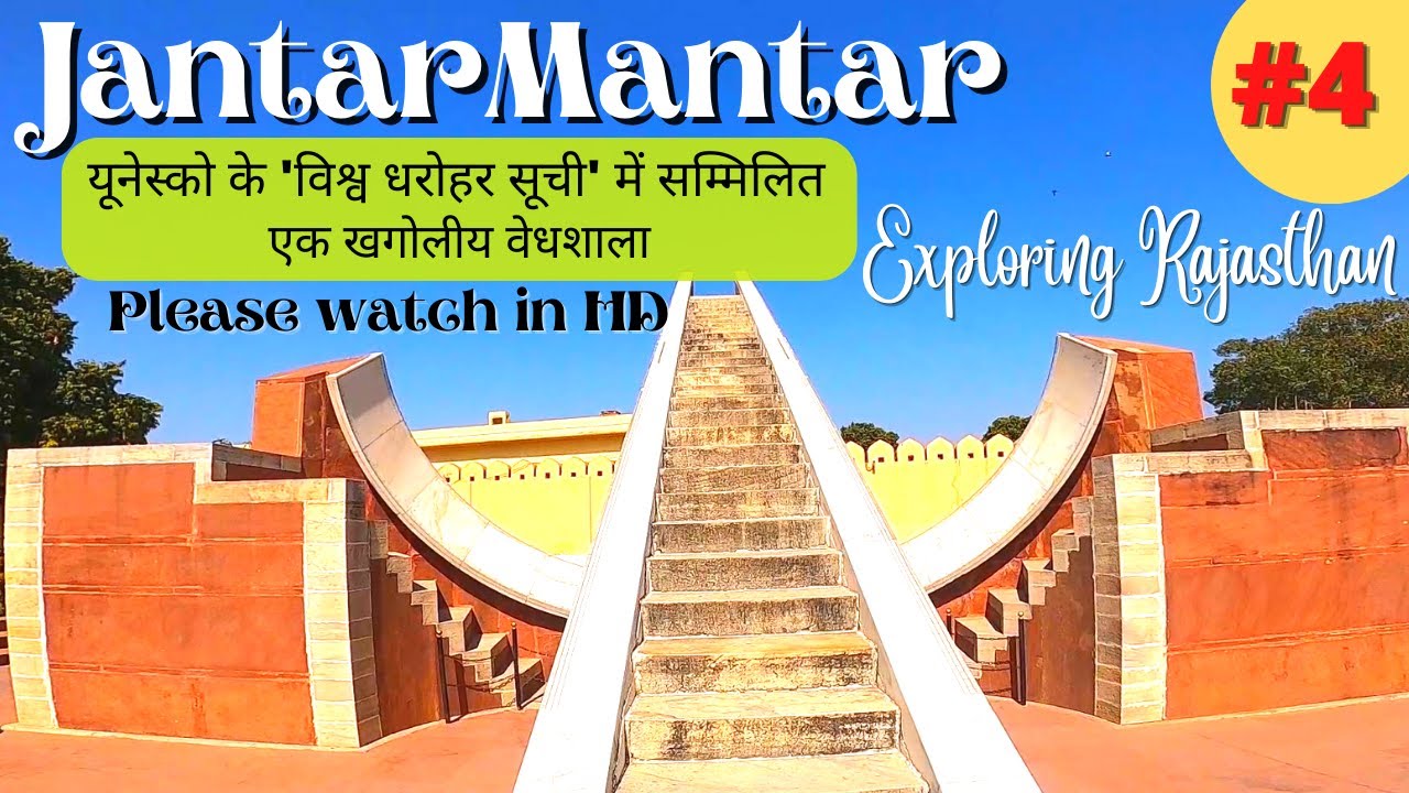 Jantar Mantar Jaipur: A Journey Through Time with our Guide