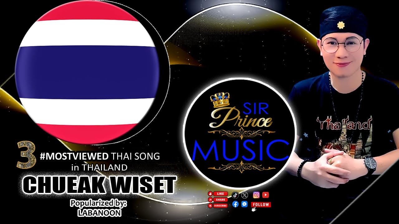 CHUEAK WISET (Labanoon) Cover by: Sir Prince 👑