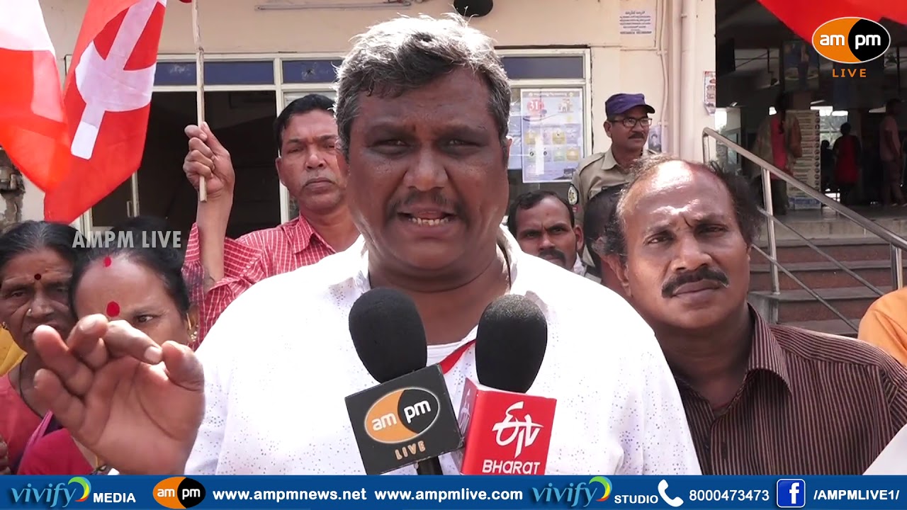 APSRTC Employees Protest for Demands of Contract & Out sourcing Staff I Vizag I AMPM Live