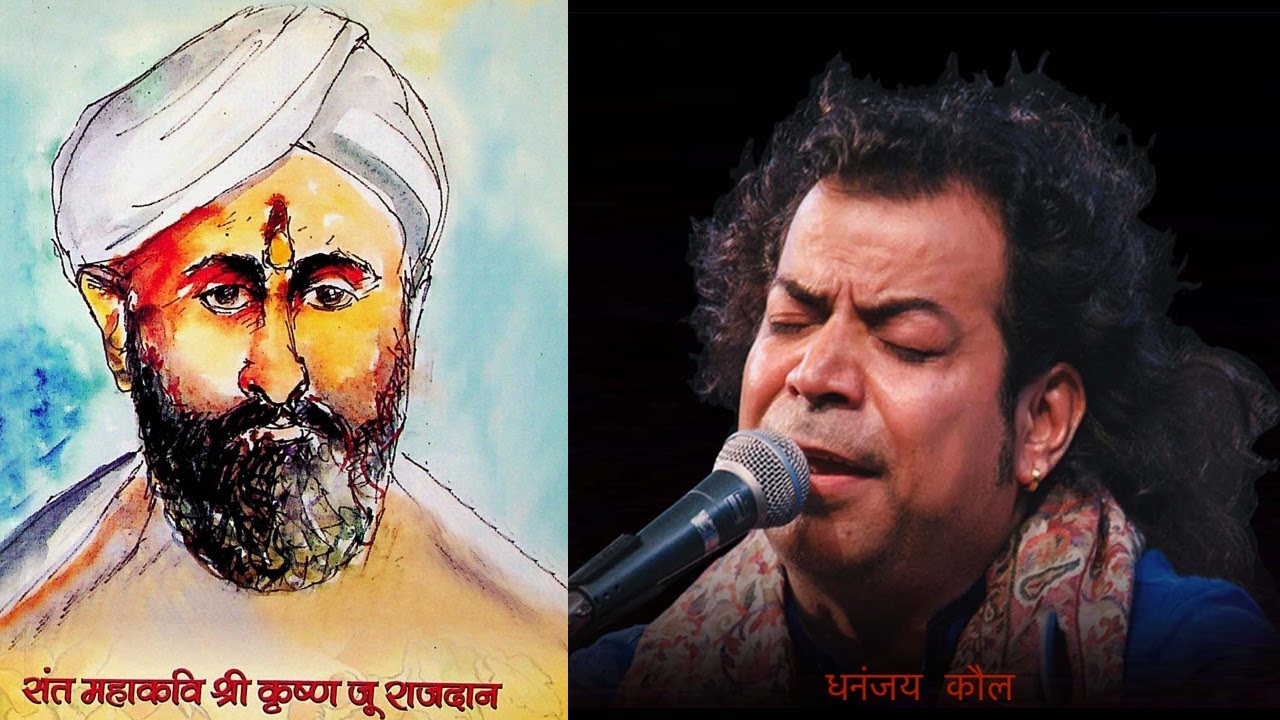 Kamal Rupi Charan Chani Ratav