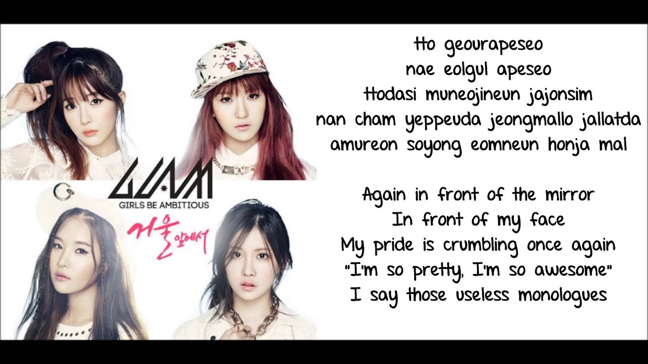 [ROM + ENG] GLAM - In Front Of The Mirror
