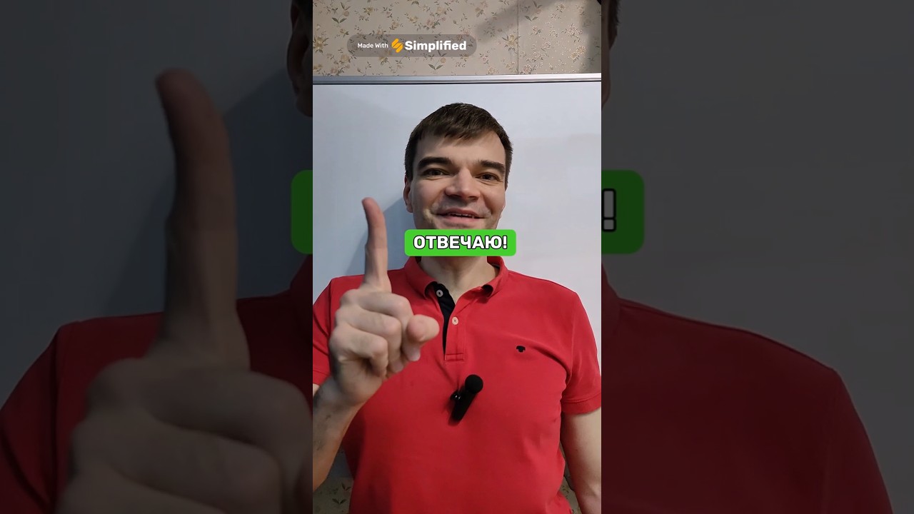 Сколько букв 