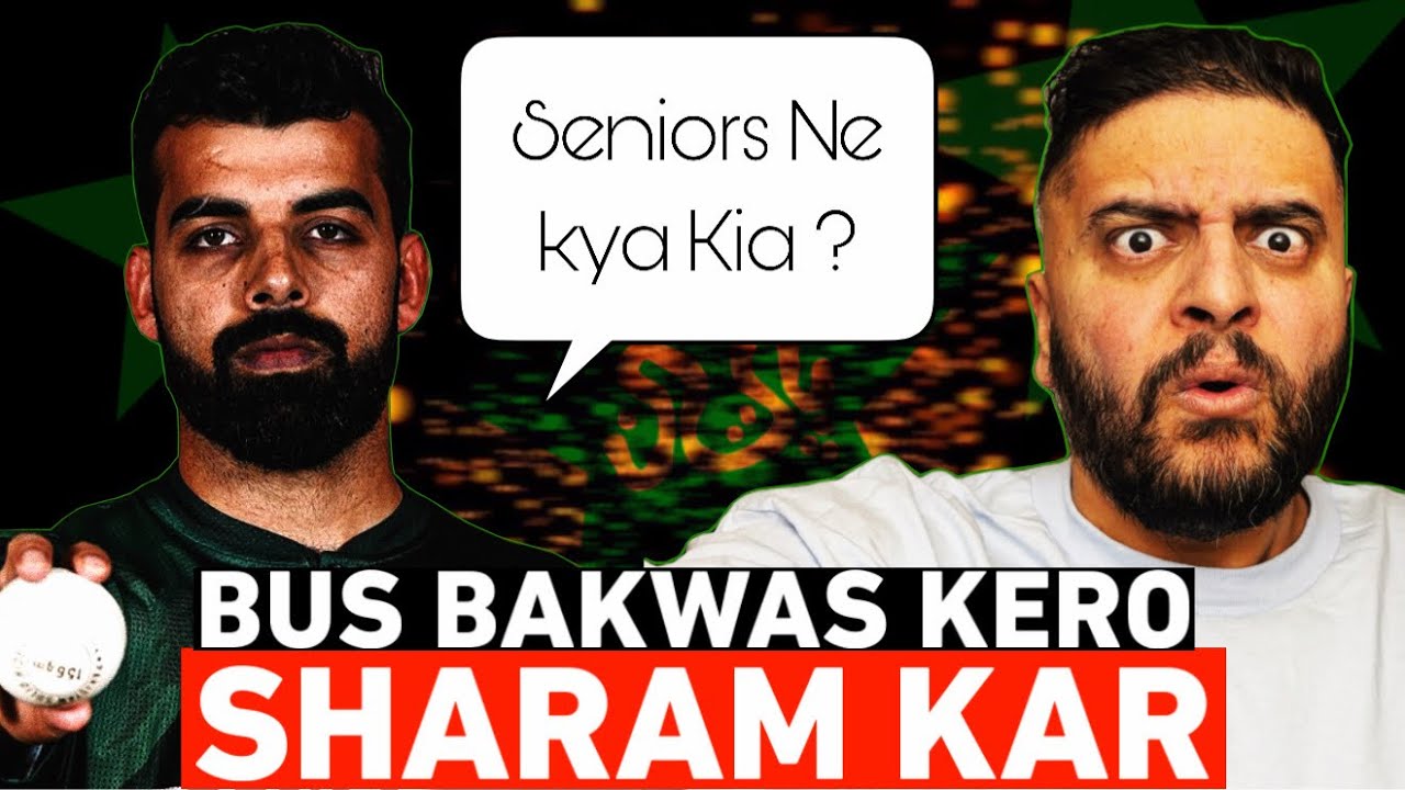 Shadab Insulted Senior Cricket Players. Ali Jatt Cricket Punjabi Roast. 
