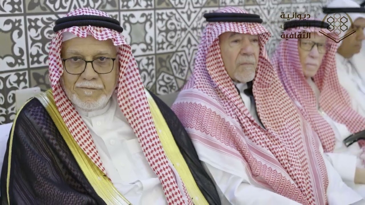 ديوانية آل رفيق الثقافية تكرم الباحث محمد صالح عسيلان 2024