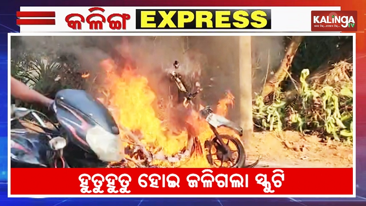 Kalinga Express || News Bulletin || February 11,9.30 AM, 2026 || Kalinga TV