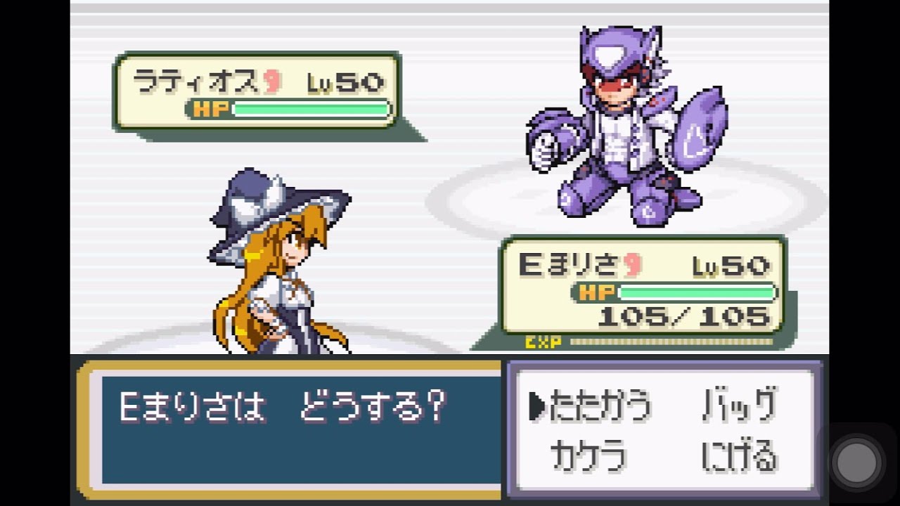 【萌えもん/東方人形劇/風タイプ】ランダムバトル Part8