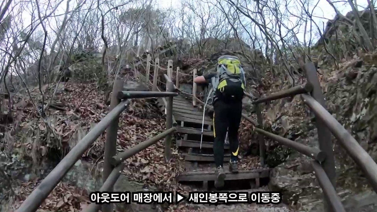 무등산 새인봉,중머리재,장불재,중봉