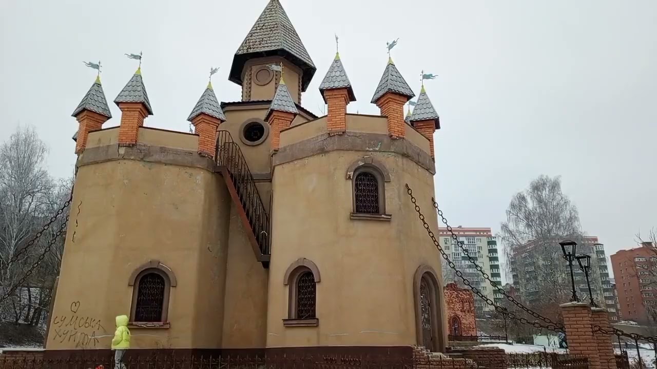 Зима