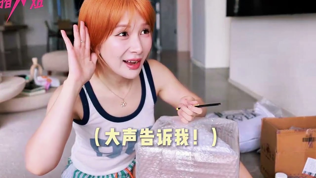 虽迟但到！终于等到的快递开箱啦！