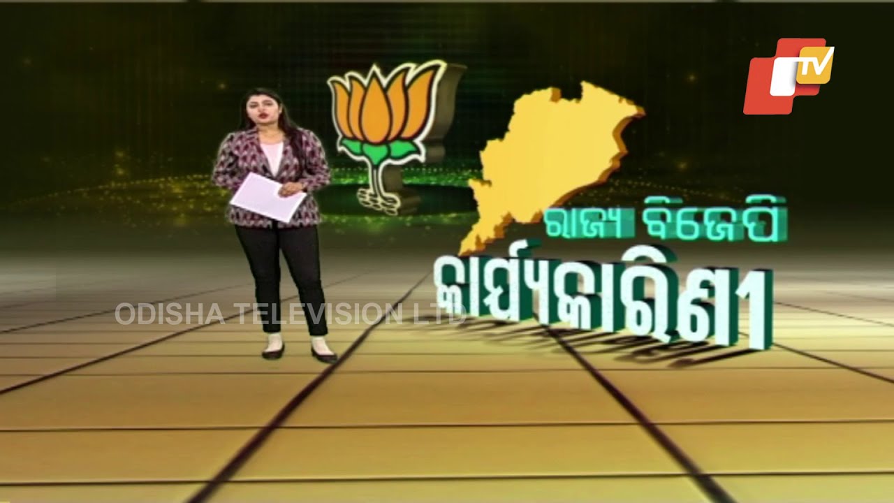 BJP Goes On Mission Mode For &lsquo;Atma Nirbhar New Odisha&rsquo;