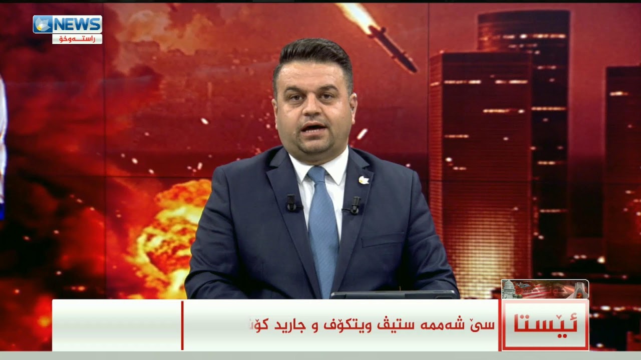 زانیاری ورد لەبارەی قۆناغی دووەمی جەنگ