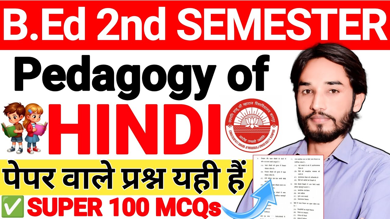 PEDAGOGY OF HINDI🔥SUPER 100 MCQs🔥PYQ of 2022 | CSJMU B.Ed 2nd Semester | HINDI PEDAGOGY QUESTIONS |