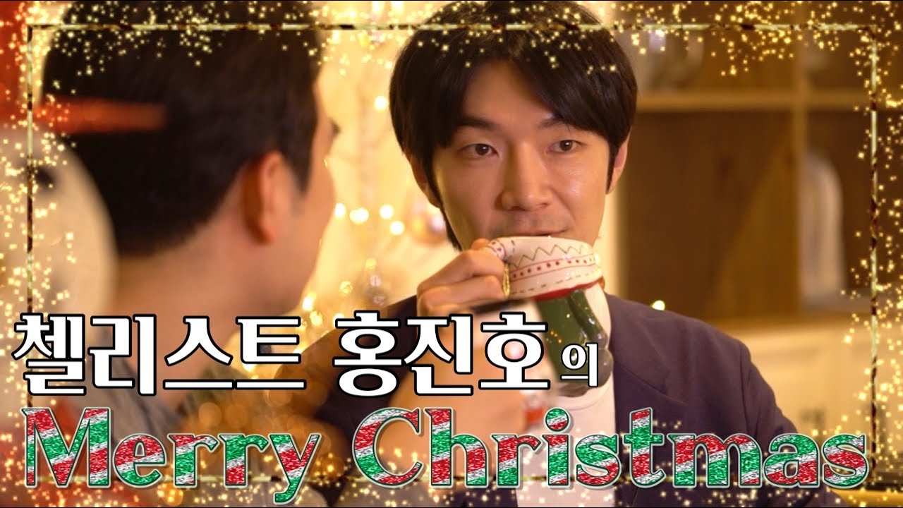 [오늘도 서초동] Ep. 35 설정 실패...😂 콘티도 대본도 다 버린! 첼리스트 홍진호와 친구들의 추억여행 🕰️