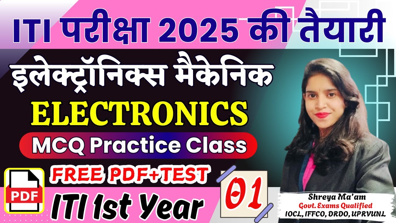 ITI Electronic Mechanic 1st Year Class-01 | Electronic Mechanic Theory 1st Year 2025