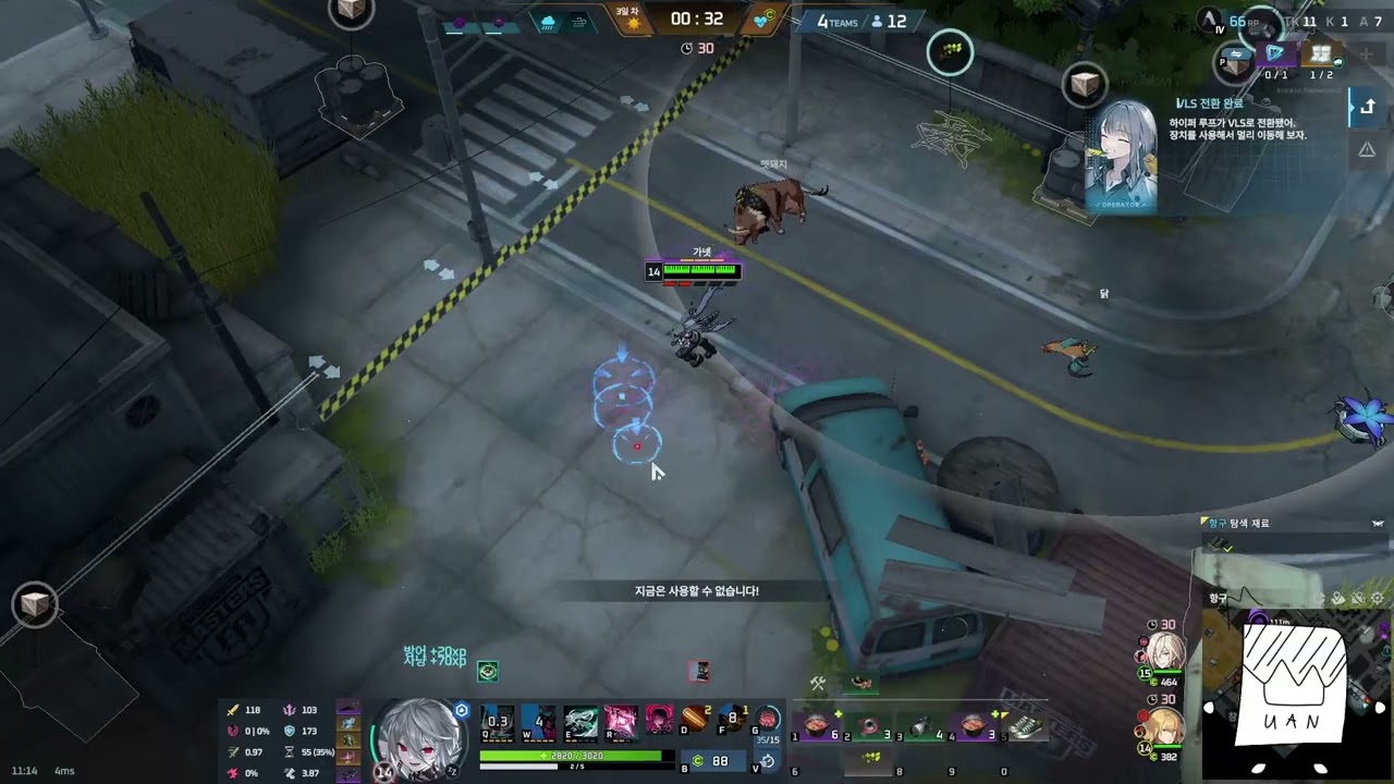 [이터널 리턴] 어우, 잘못 박아서 큰일날뻔했네