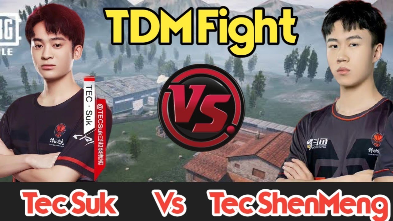 Tec Suk Vs Tec ShenMeng 1v1 TDM | PEL | Tec Suk | Nv Paraboy