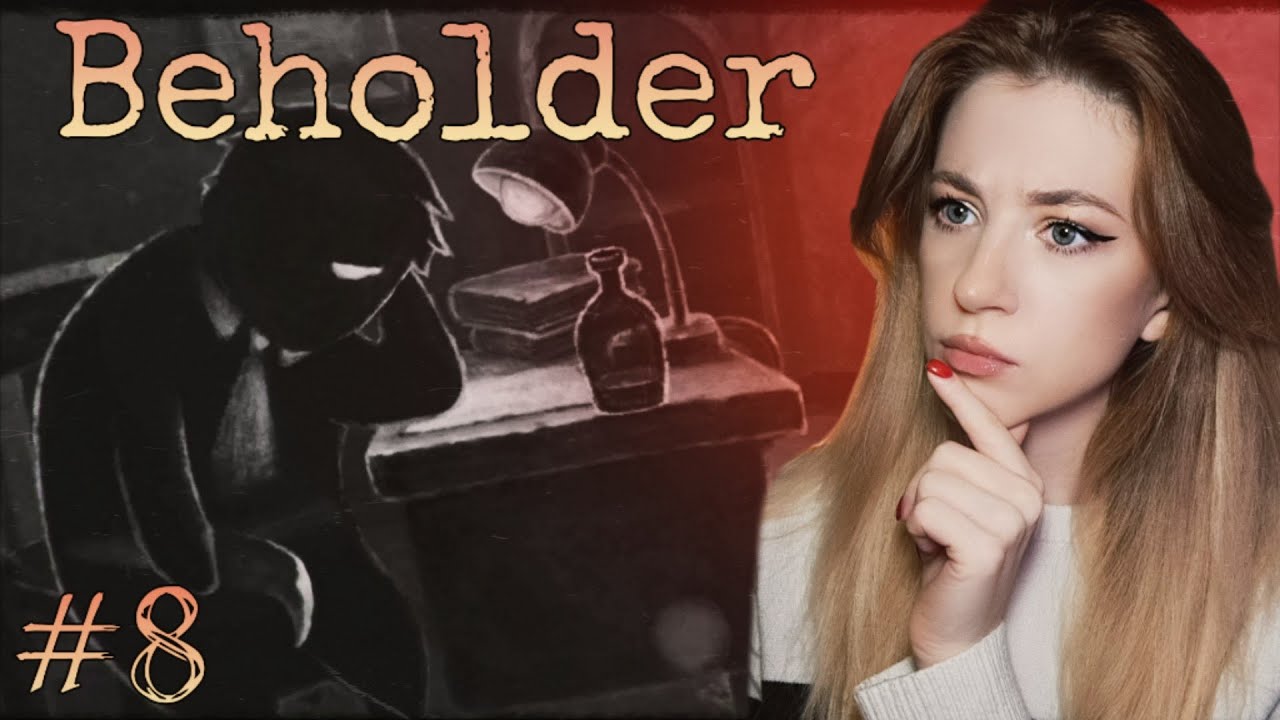 ФИНАЛ. ЧТО СТАЛО С КАРЛОМ? | Beholder 