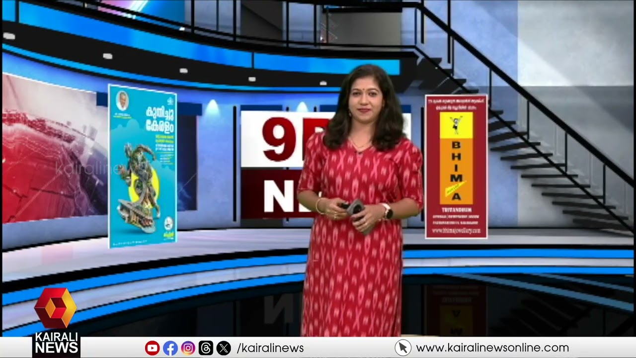 മുണ്ടക്കൈ -ചൂരൽമല നിവാസികളുടെ കണ്ണീരൊപ്പി സർക്കാർ; ടൗൺഷിപ്പിൻ്റെ ആദ്യഘട്ട ഉദ്ഘാടനം ഫെബ്രുവരി 25-ന്