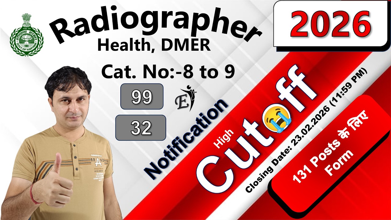 HSSC Radiographer Vacancy 2026 Out🔥| HSSC Radiographer Cut Off 2026 🔥जल्दी देखिए | HSSC CUTOFF