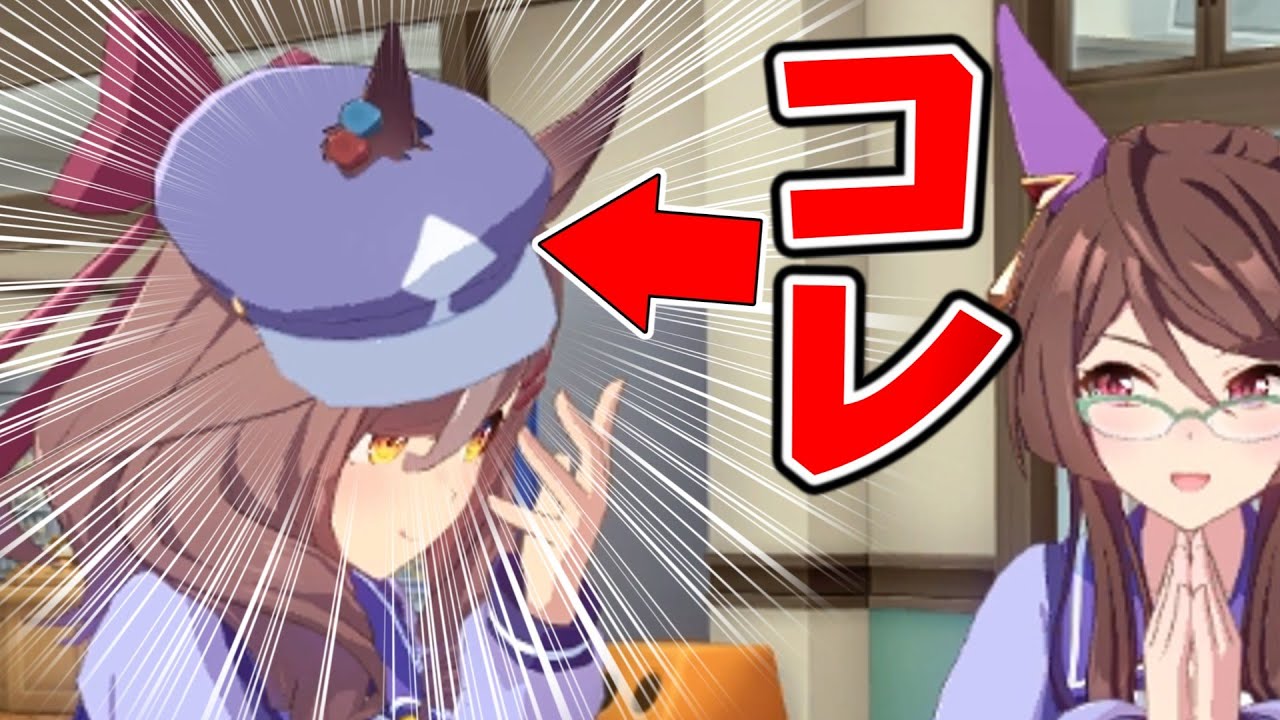 ”コレ”を使ってさらに強化されたタンホイザがこちらｗｗｗ【ウマ娘】