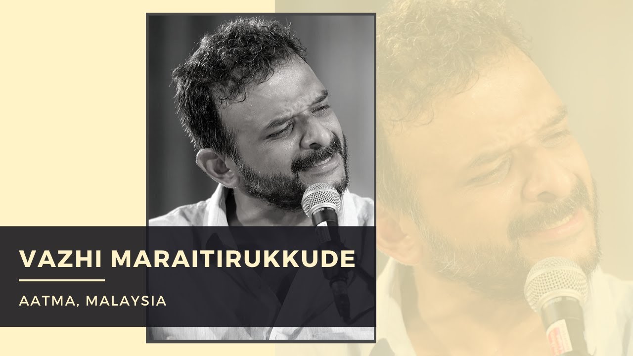 Vazhi Maraitirukkude | TM Krishna