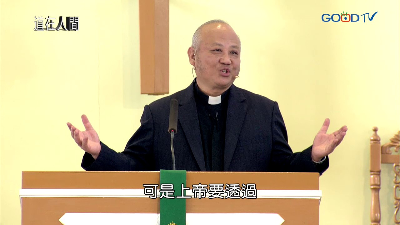 道在人間~歸零的開始 | 鄭宏輝