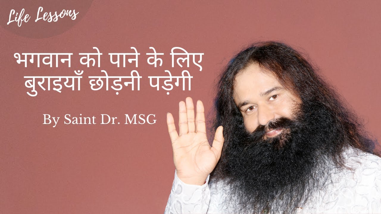 (Episode - H 155) Life Lessons By Saint Dr. Gurmeet Ram Rahim Singh Ji Insan