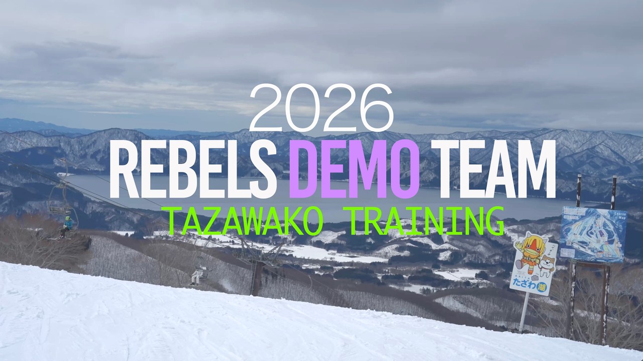 レベルズデモチーム技術選2026への挑戦事前キャンプ編