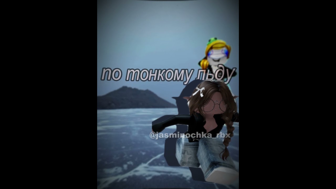 за тобой иду @Kiwusik_rbx  🥶 #roblox #врек #роблокс #ефуroblox #актив #fyr #fup #нетхейту #elbruto