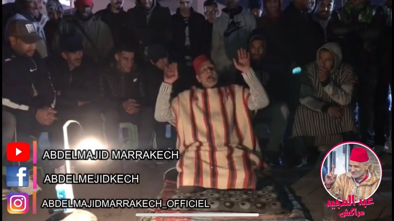 ٱخِر ما كاين فالنكتة والكلاشات لبا عبد المجيد مراكش