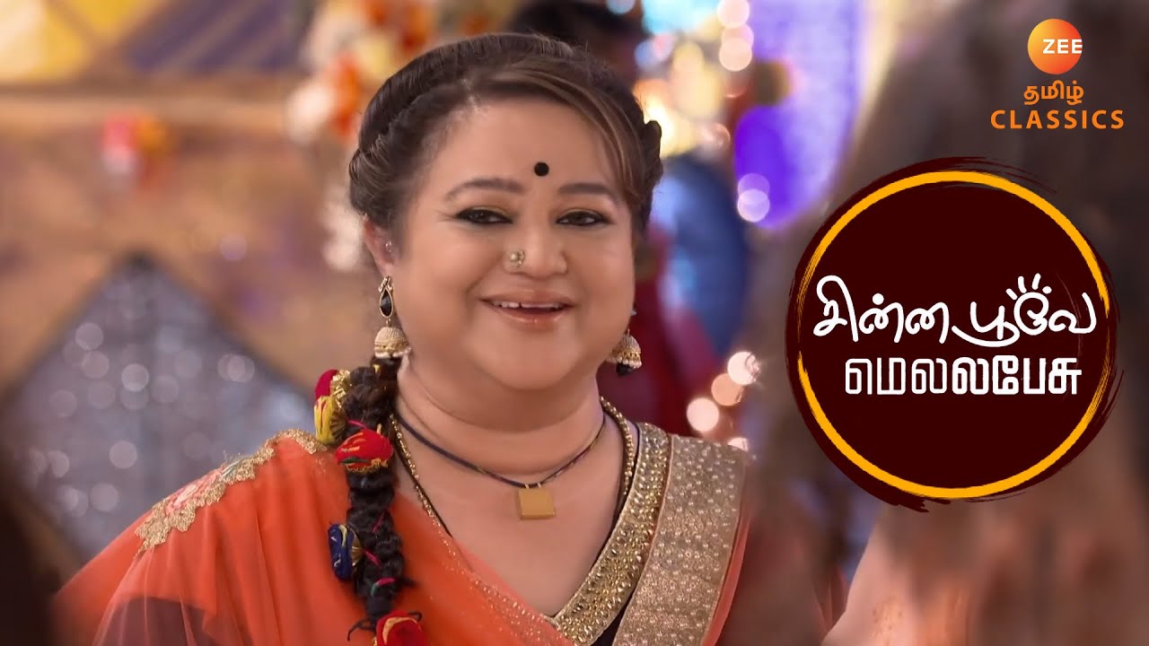 பிரீதா காயம் அடைந்தார் | Chinna Poove Mella Pesu | Ep 145 | ZEE5 Tamil Classic