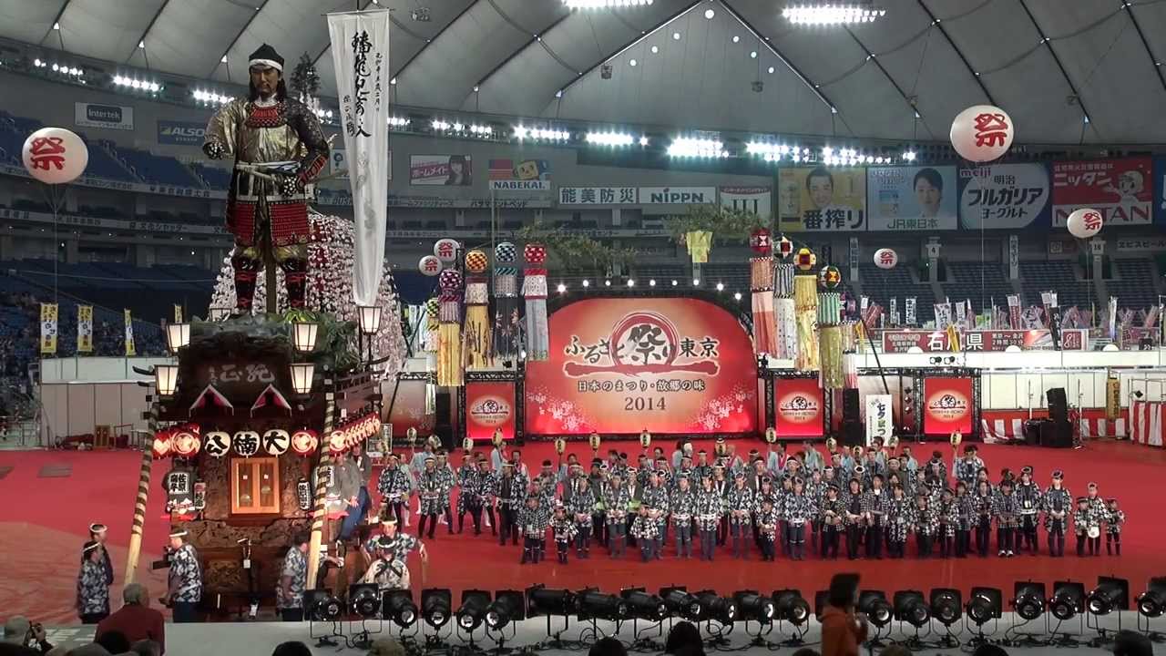「佐原の大祭」ふるさと祭り東京2014 in 東京ドーム
