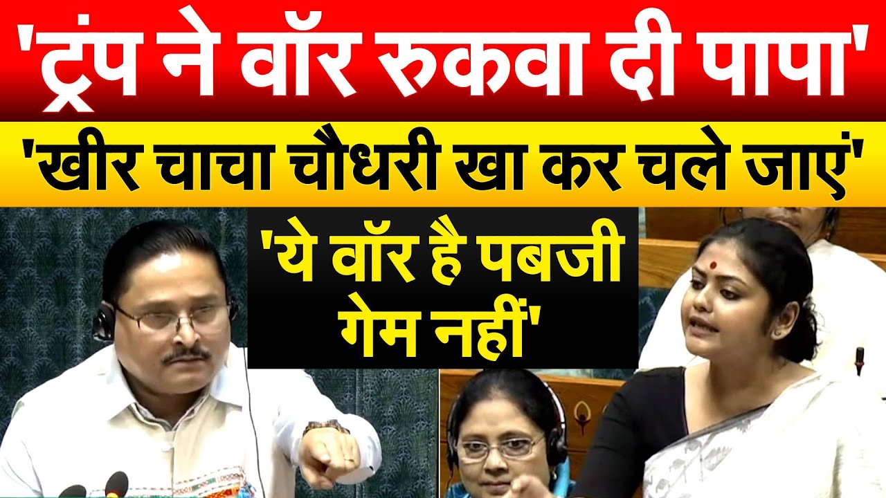 Mamata Banerjee की खूबसूरत बंगाली सांसद Saayoni Ghosh ने गर्दा उड़ा दिया