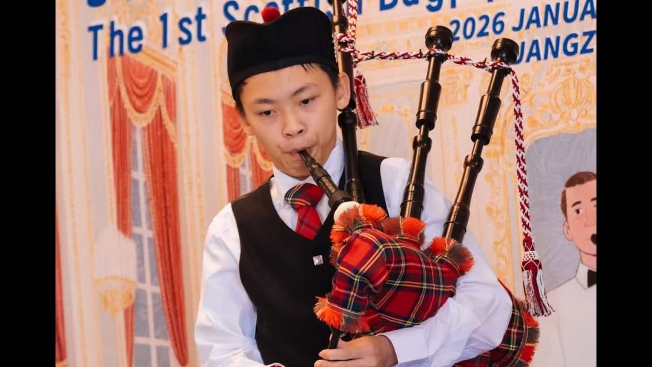 2026 China Bagpipe Cup Bagpipe solo Championship Zeng SiAo Novice Grade 3rd Place