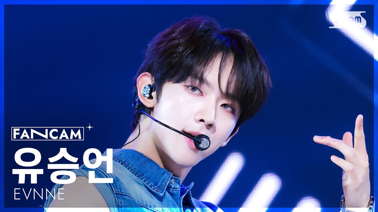 [안방1열 직캠4K] 이븐 유승언 'How Can I Do' (EVNNE YOO SEUNGEON FanCam) @SBS Inkigayo 250817