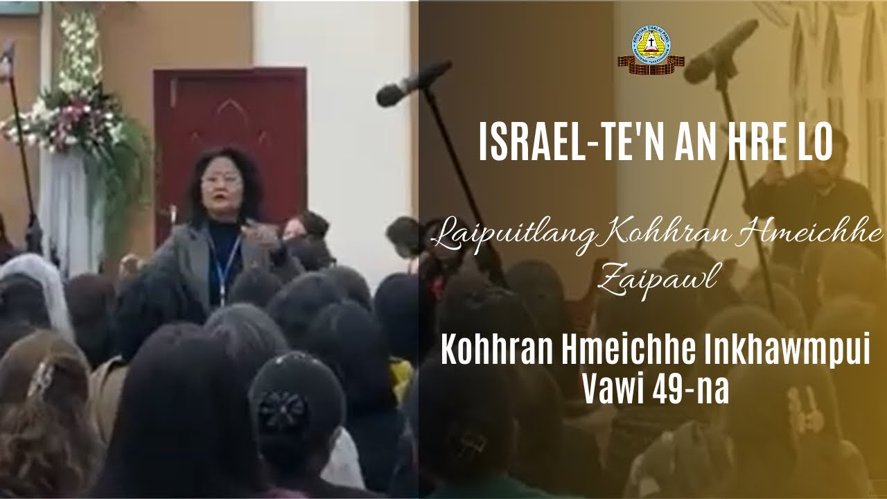 Laipuitlang Kohhran Hmeichhe Zaipawl